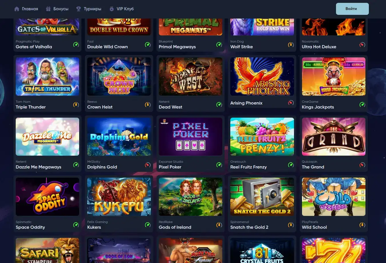 Игровой интерфейс Вулкан 24 на компьютере и телефоне