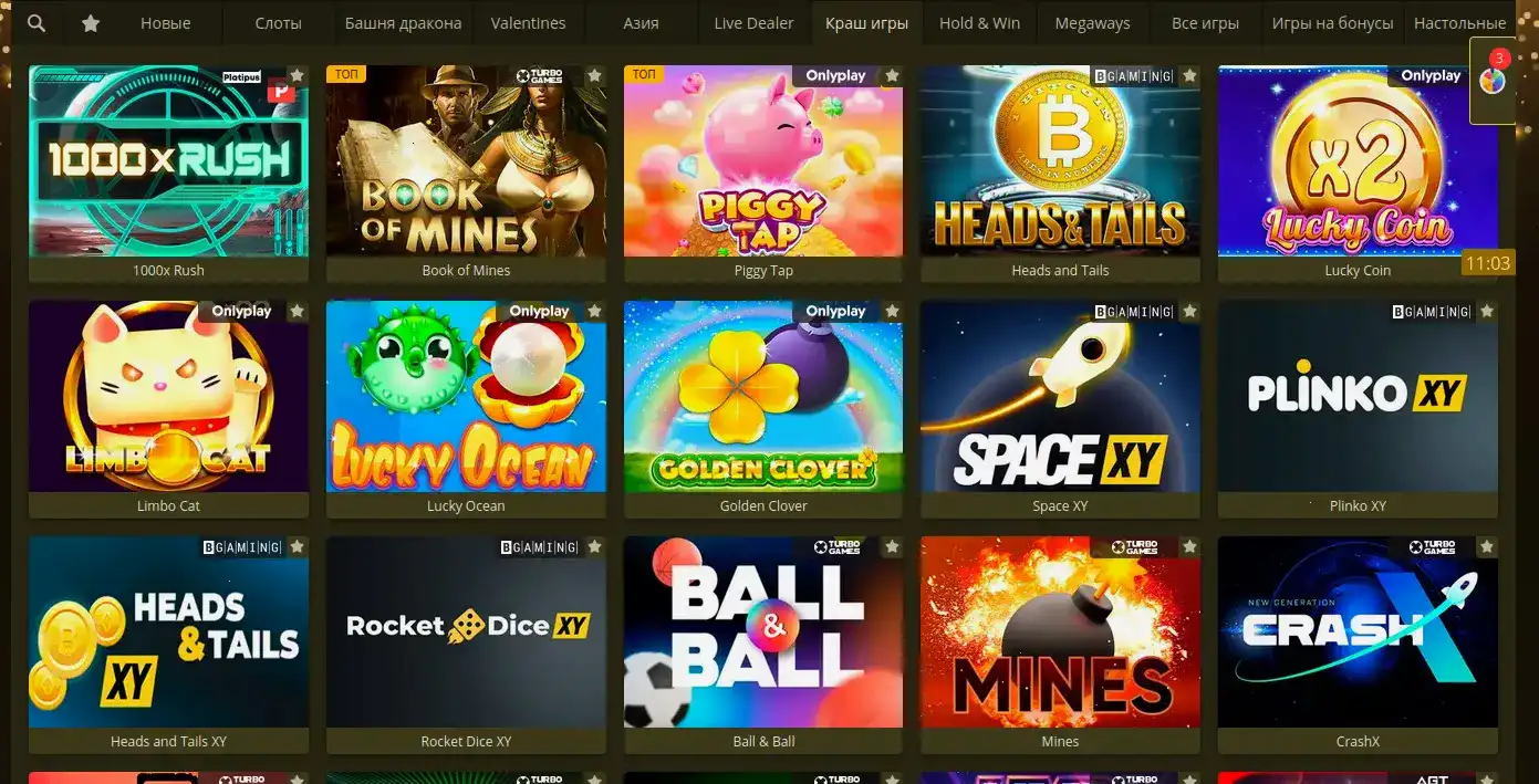 Процесс вывода выигрыша в казино Вулкан 24